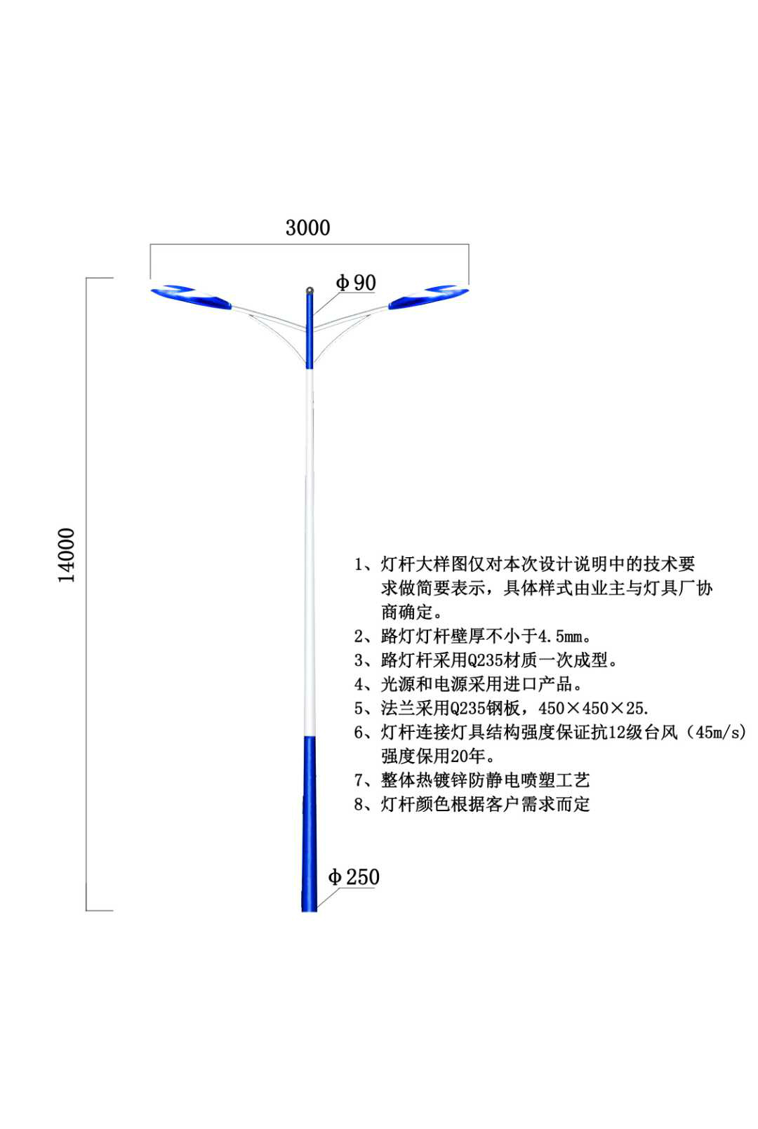 道路燈